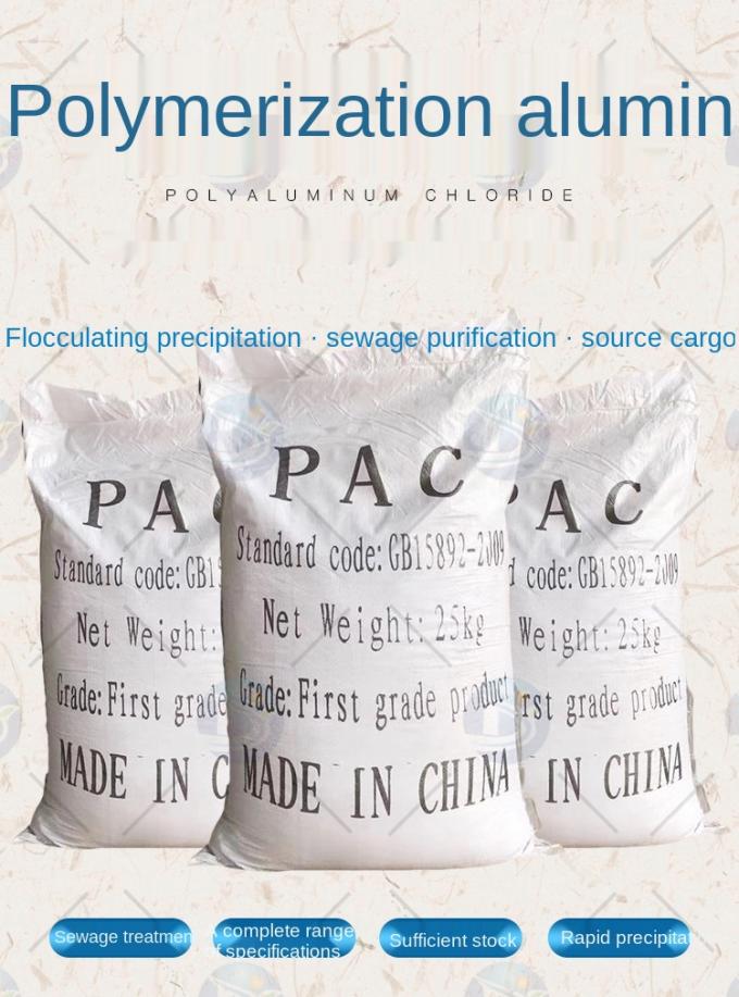 Флокулянт хлорида Polyaluminum с хлоридом обработки сточных вод 26%PAC промышленным Polyaluminum агента высыпания