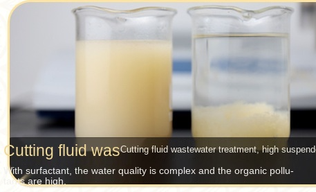 Выключатели эмульсии химикатов обработки сточных вод индустрии гальванизируя 2