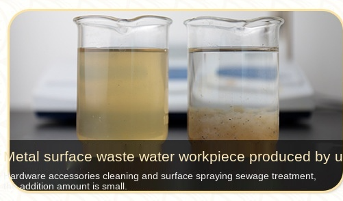 Выключатели эмульсии химикатов обработки сточных вод индустрии гальванизируя 4